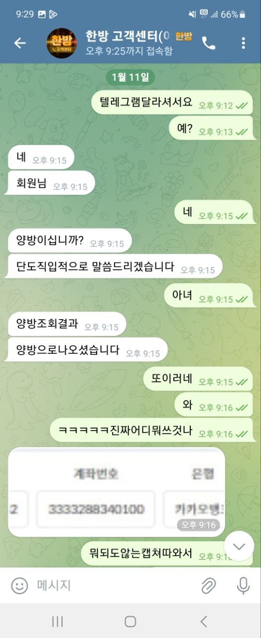 한방5.jpg