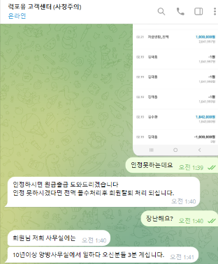 럭포유3.png