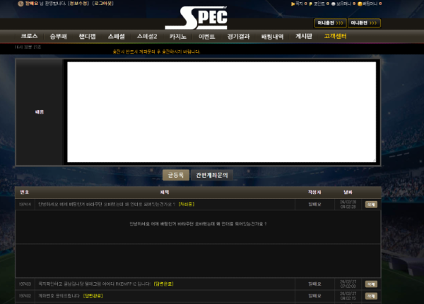 스펙1.png