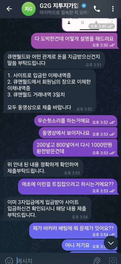 지투지3.png