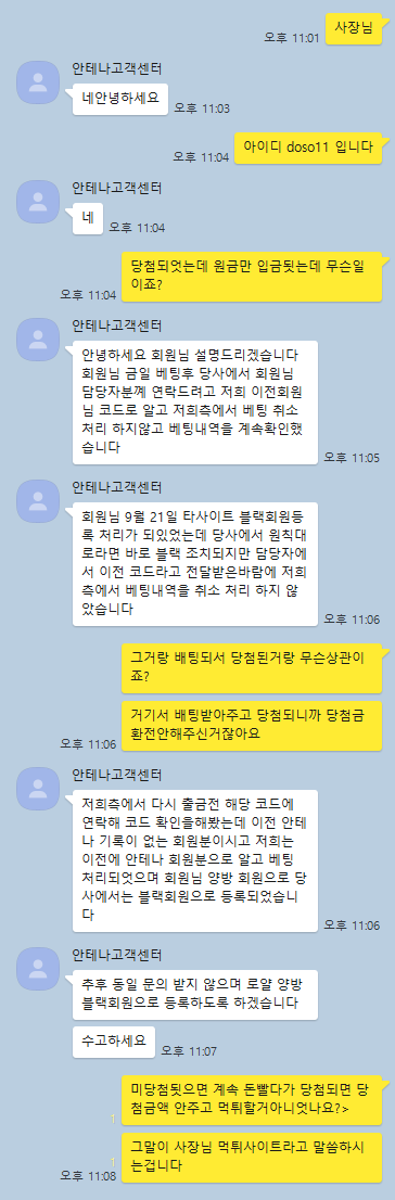 안테나2.png