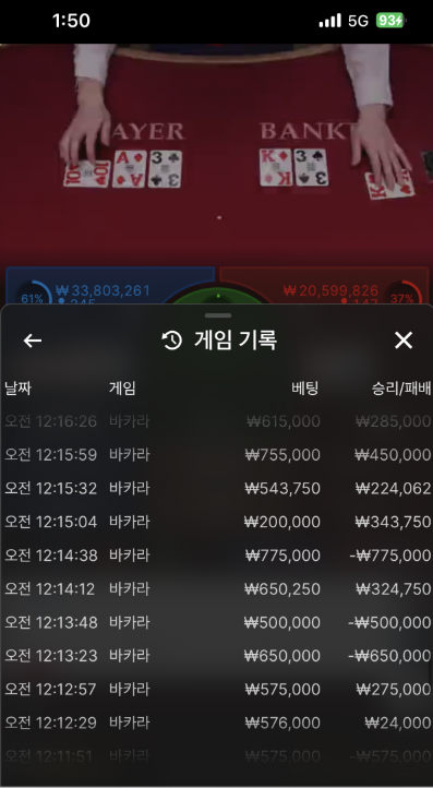 루프탑3.png