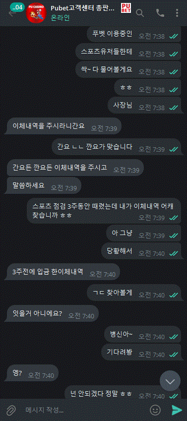 푸7.png