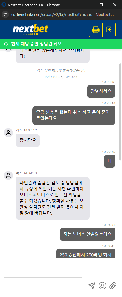 넥스트벳3.png