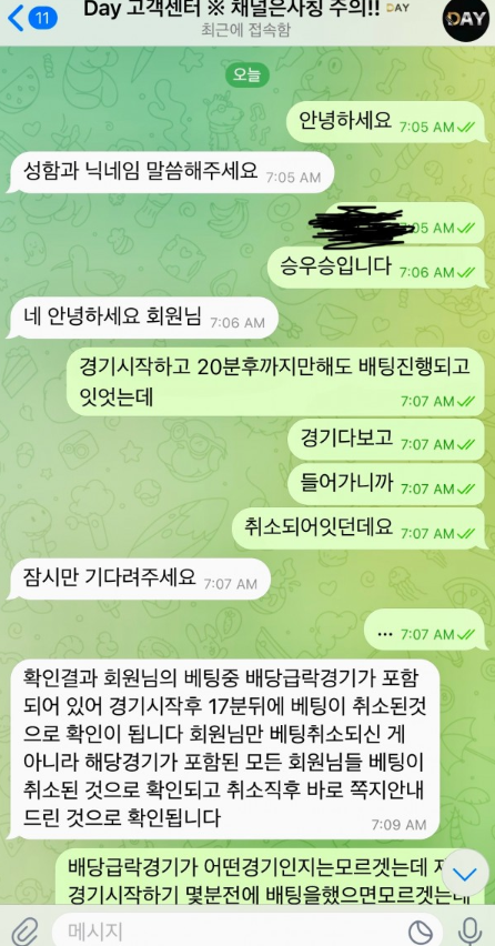 데이3.png