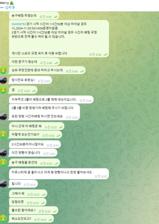 메리1.png