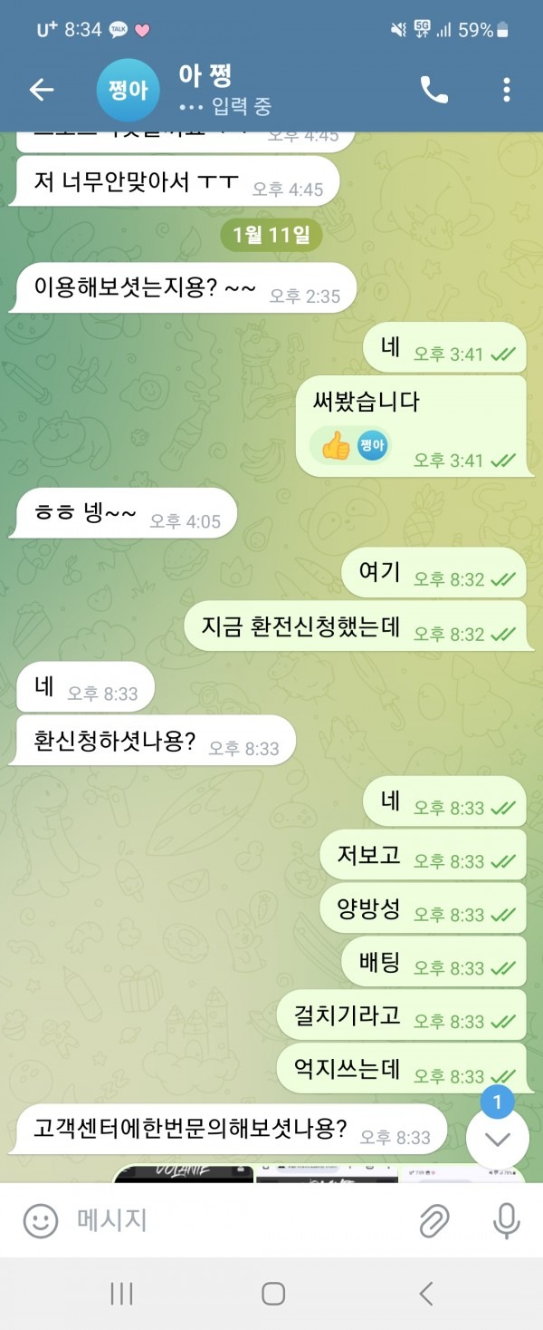 볼란테9.jpg