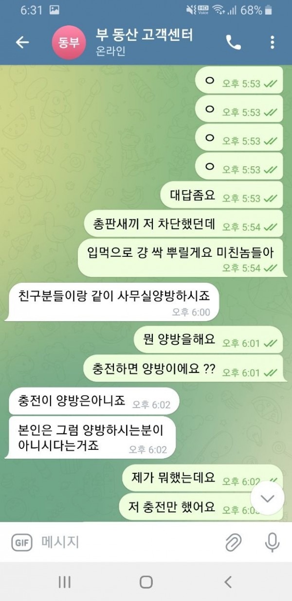 부동산7.jpg