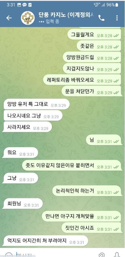 단풍카지노9.png