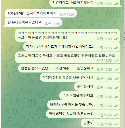 고니카지노4.png