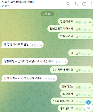 럭포유2.png