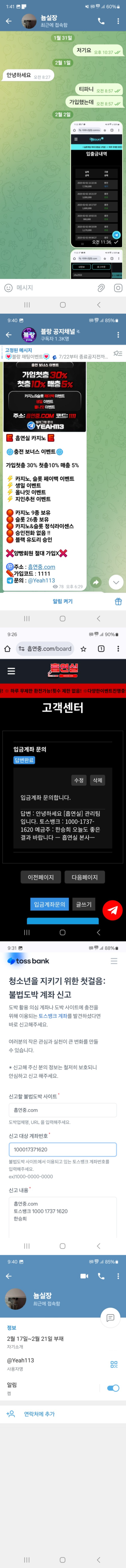 흡연실2.png