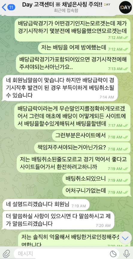 데이4.png