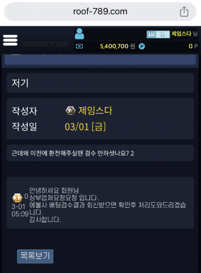 루프탑8.png