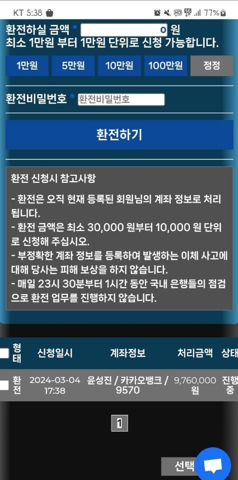 백제카지노1.png