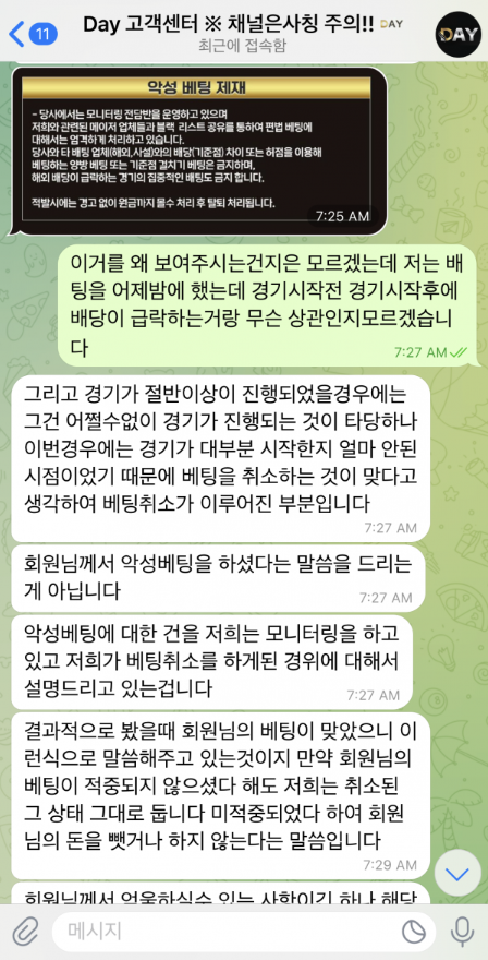 데이6.png