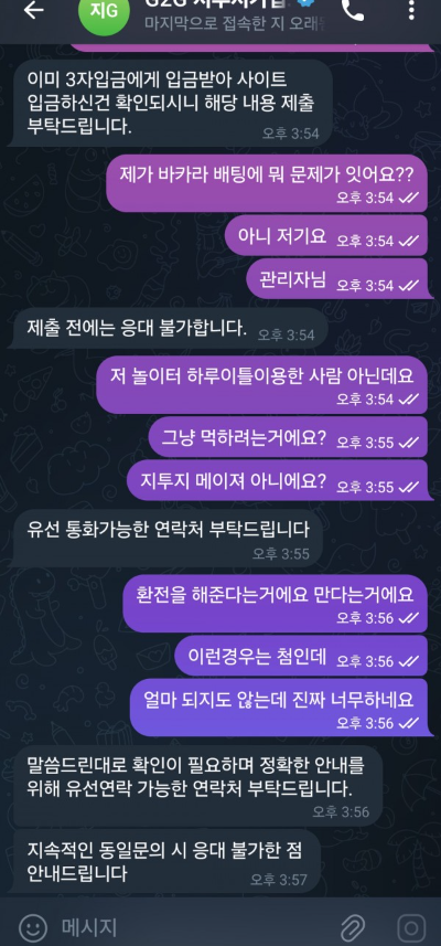 지투지4.png
