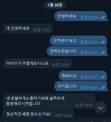 클릭재4.png