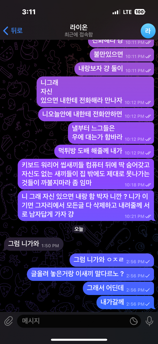 노빠꾸2.png