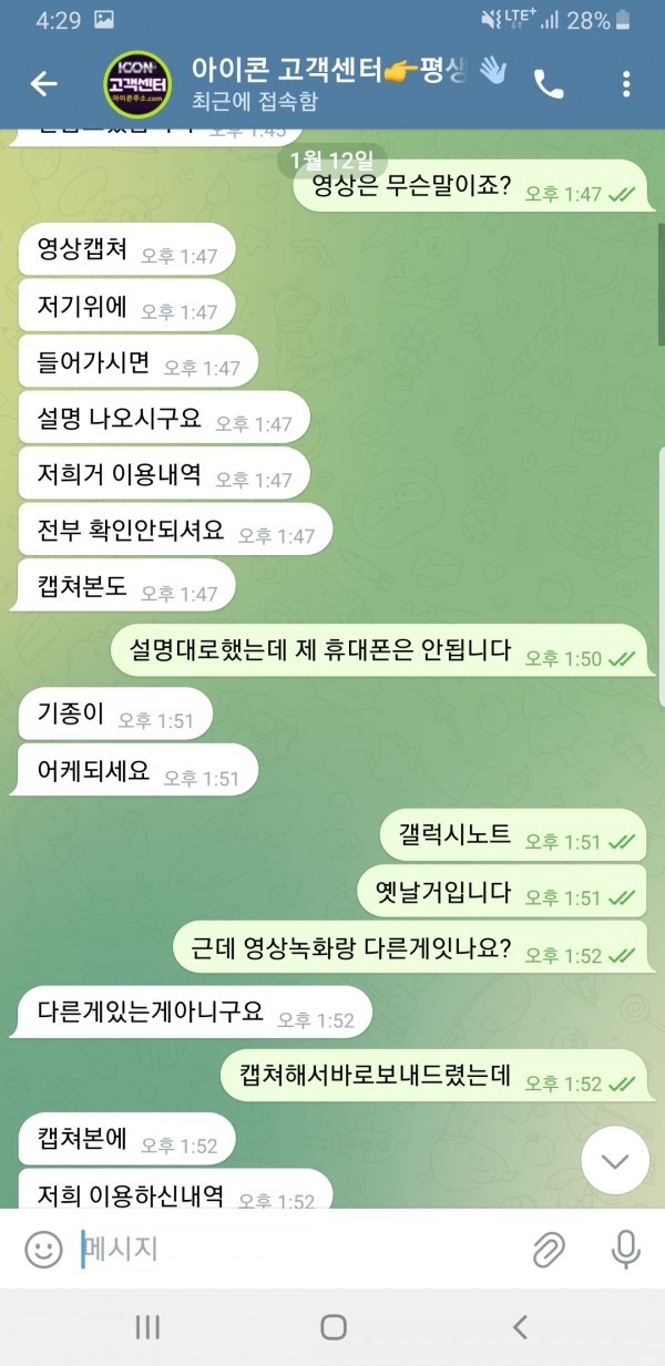 아이콘4.jpg