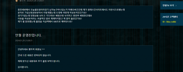 만월2.png