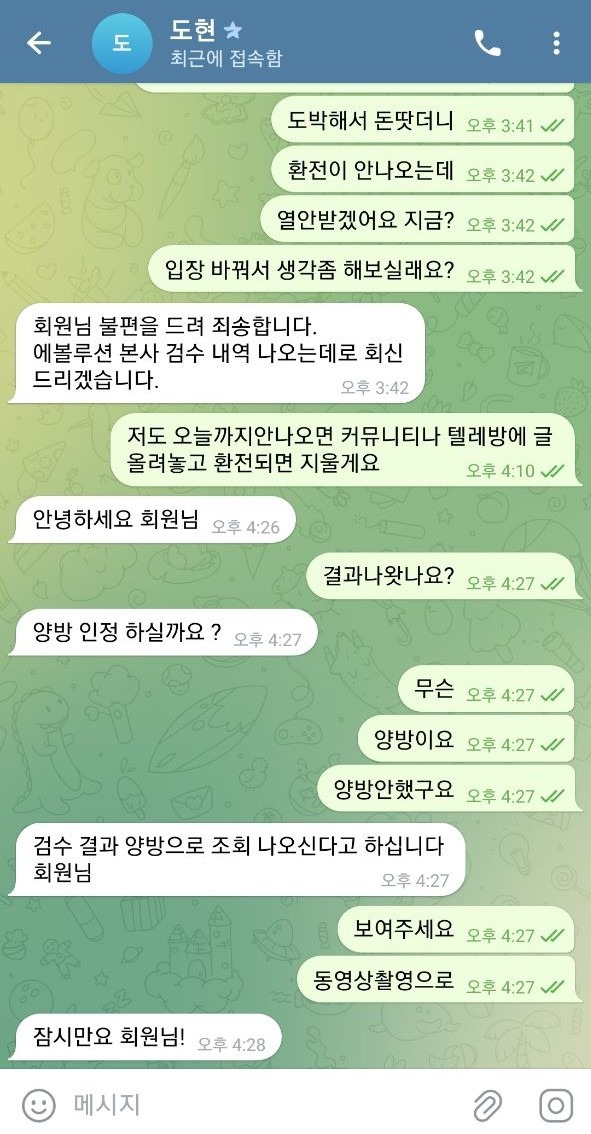 피어리스08.jpg