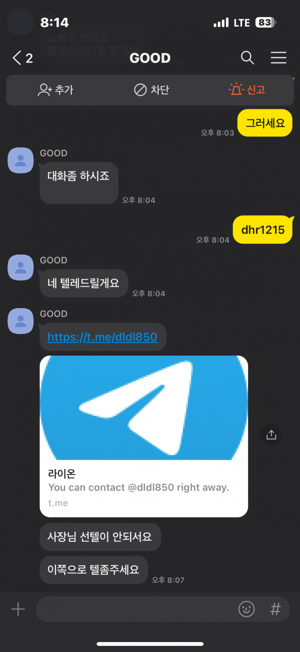 노빠꾸2.png