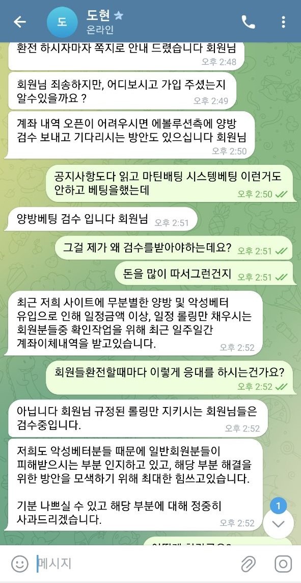 피어리스06.jpg