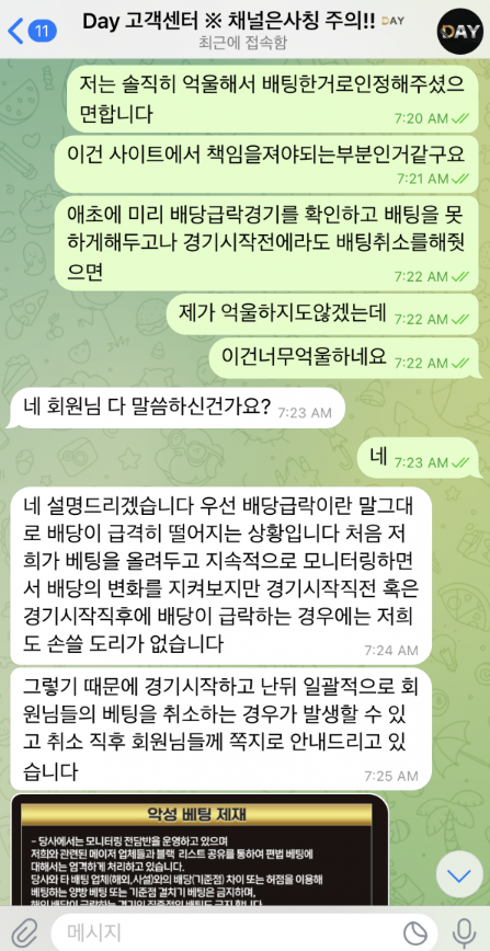 데이5.png