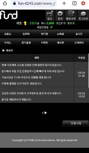 펀드3.png