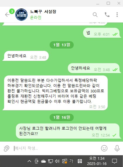 노빠꾸 6.jpg