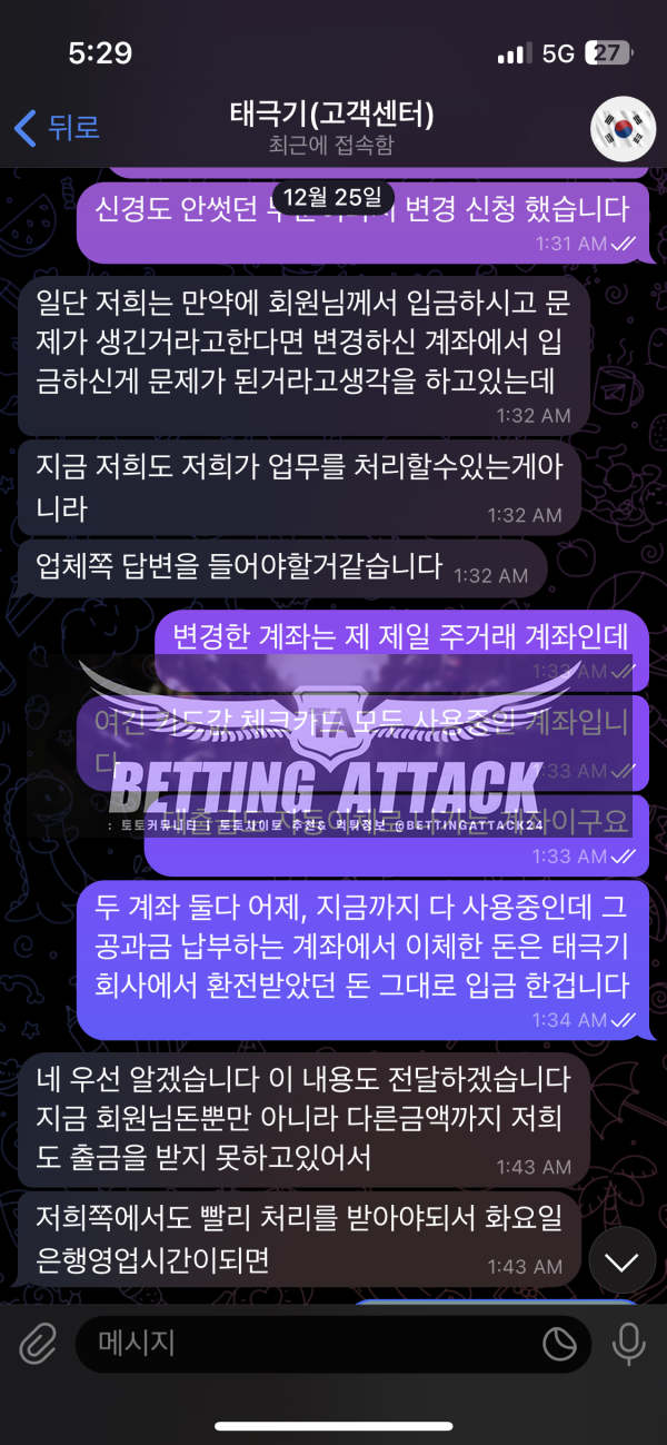 태극기먹9.png