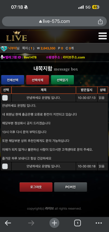 라이브1.png