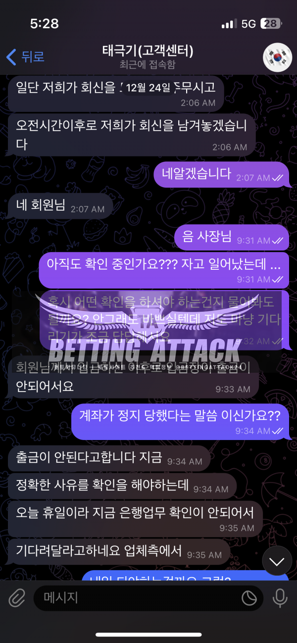 태극기먹6.png