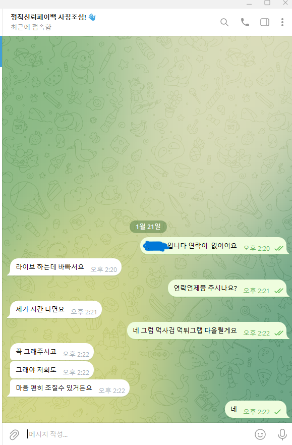 KakaoTalk_20240121_142303868.png