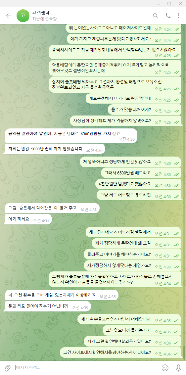 스피치2.png