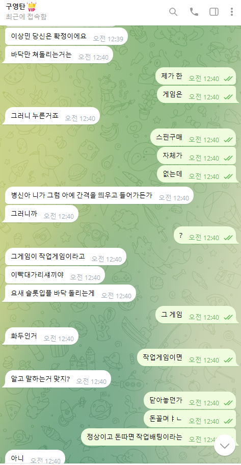 고니카지노3.png