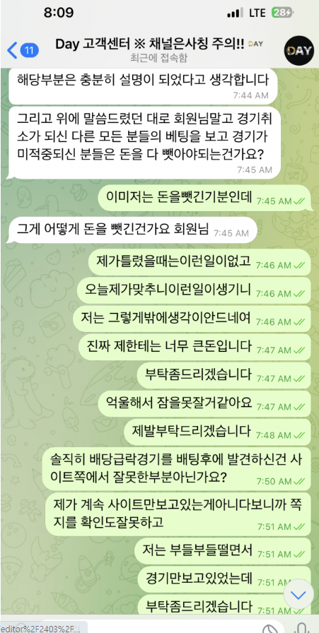 데이11.png