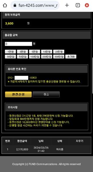 펀드2.png
