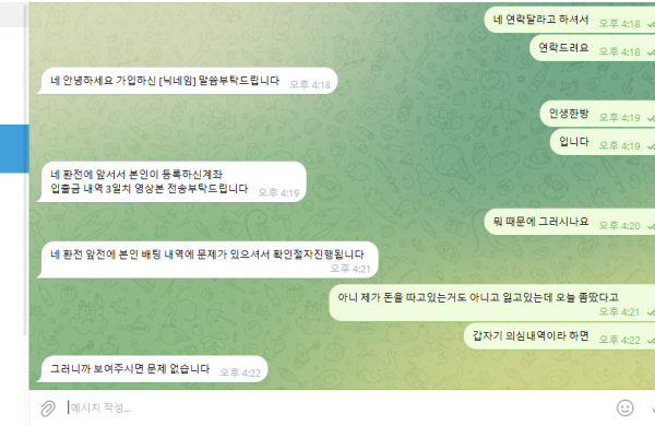 볼란테2.png