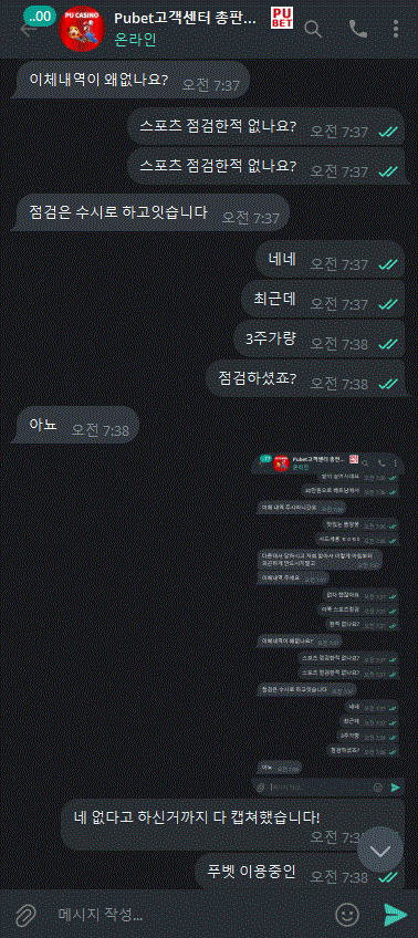 푸6.png