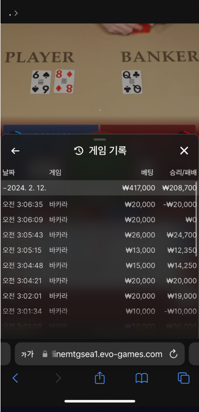 엔카지노2.png