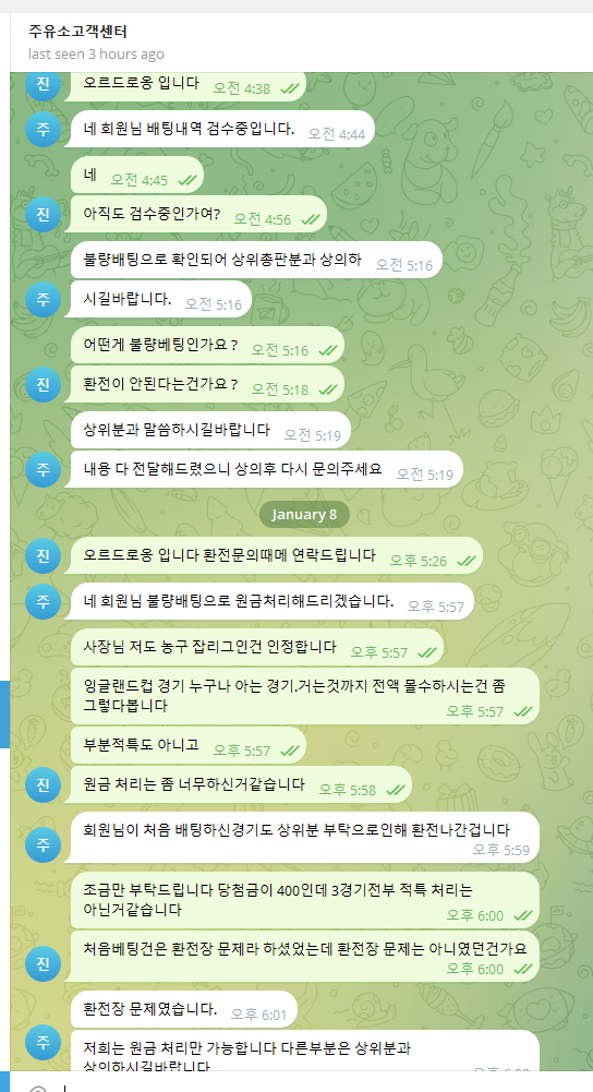 오일카지노2.png