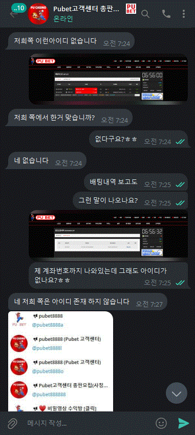 푸4.png