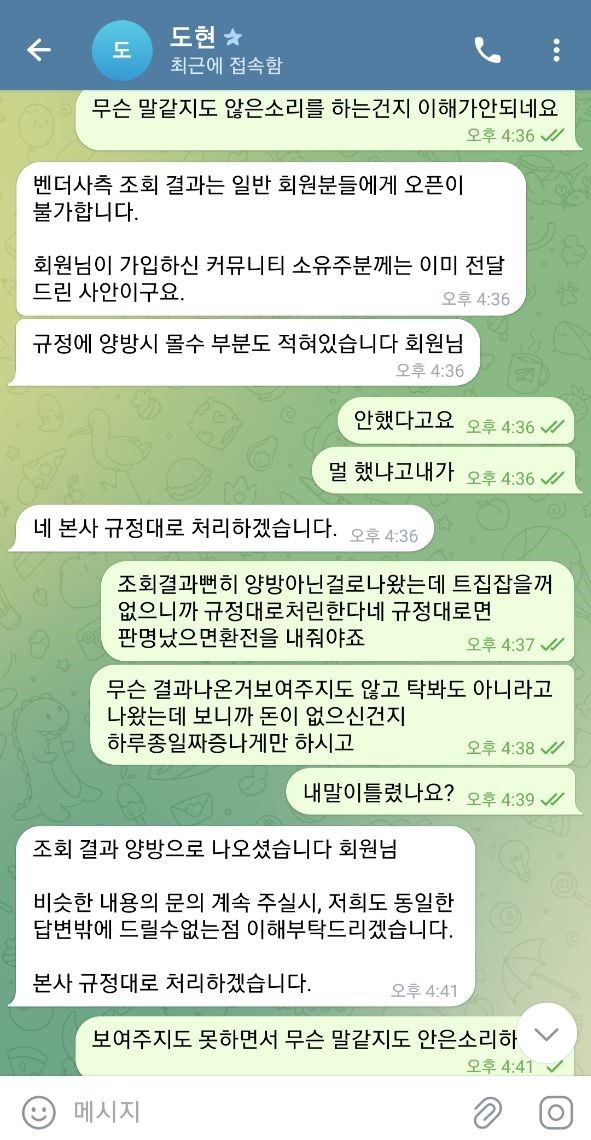 피어리스09.jpg