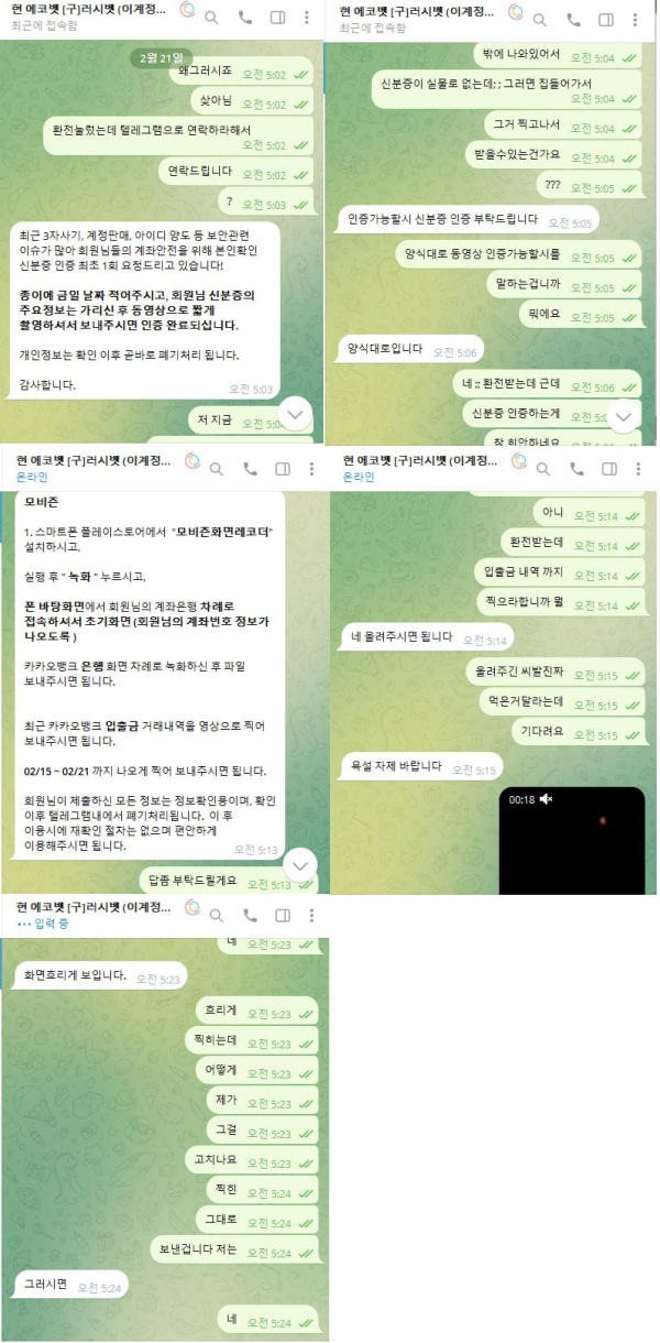 에코벳2.png