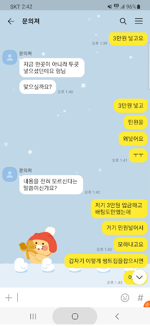 다이노3.png