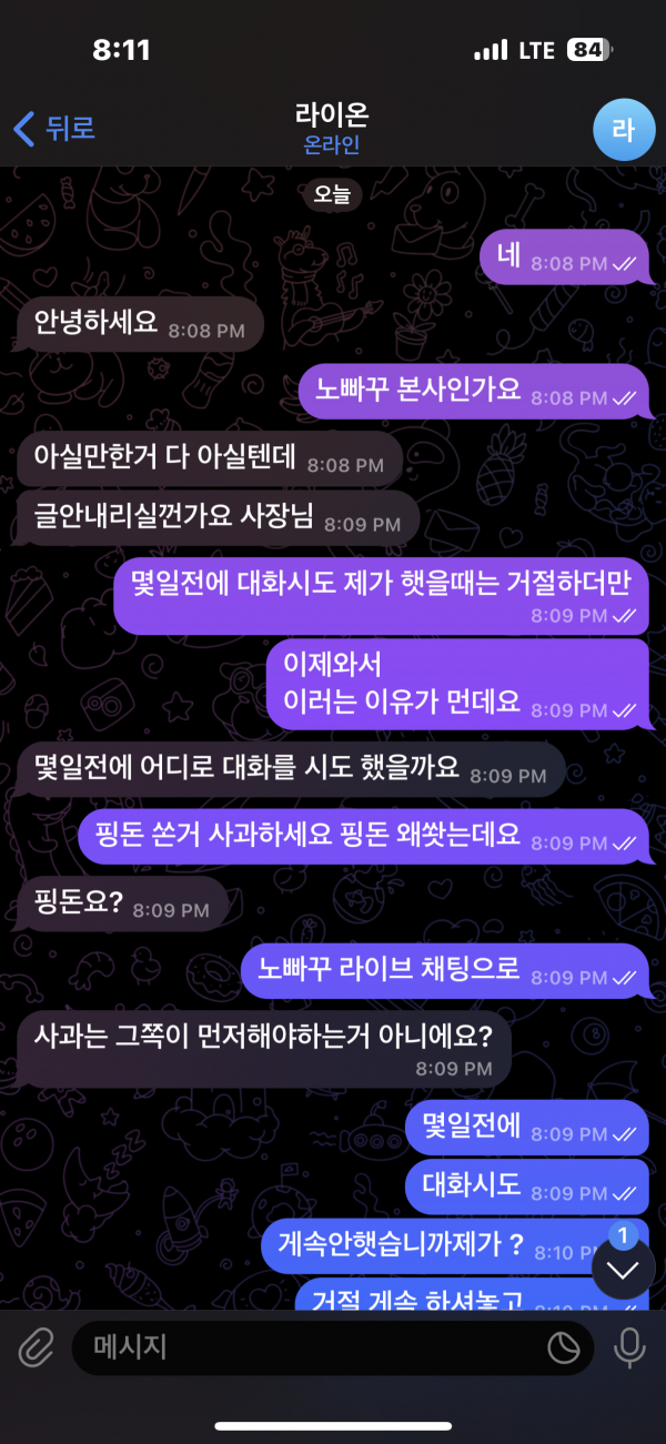 노빠꾸3.png