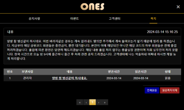 원스2.png
