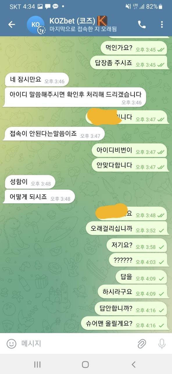 코즈벳2.jpg